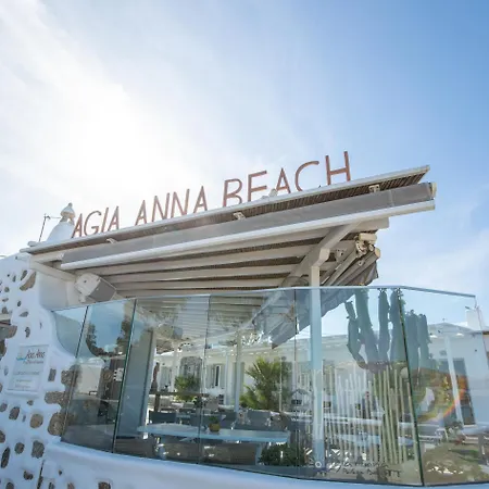 Agia Anna Beachfront Boutique 프라가